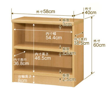 オーダー 本棚 収納 棚 書棚 ラック サイズオーダー 大容量 【送料無料】オーダーマルチラック 奥行40cm 高さ60cm 幅58cm【耐荷重 タフタイプ】【オーダー本棚 本収納 シンプル 頑丈 棚 書庫 ラック オープンラック ファイル 書類 カタログ レコード 収納】