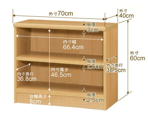 本棚 幅1cm単位オーダー 大容量 書棚 ラック|奥行40cm 高さ60cm 幅70cm|日本製 木製 大容量 耐荷重タフタイプ 書棚 シンプル収納 送料無料
