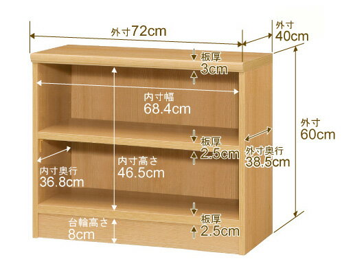 日本製 本棚 F★★★★ 低ホルムアルデヒド【イージーロック棚受タイプ】オーダー 本棚...