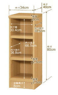 本棚 幅1cm単位オーダー 大容量 書棚 ラック|奥行40cm 高さ80cm 幅34cm|日本製 木製 大容量 耐荷重タフタイプ 書棚 シンプル収納 送料無料 [2]