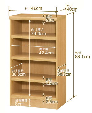本棚 オーダー オシャレ 大容量 書棚 【送料無料】オーダーマルチラック 奥行40cm 高さ88.1cm 幅46cm【耐荷重 タフタイプ】【オーダー本棚 本収納 シンプル 頑丈 棚 書庫 ラック オープンラック ファイル 書類 カタログ レコード 収納】