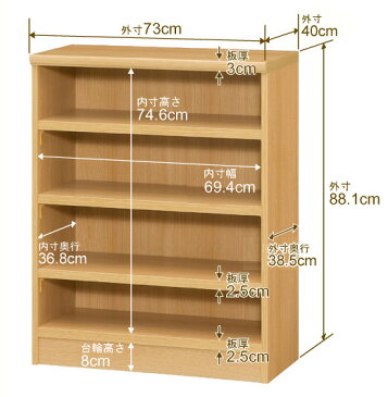 オーダー 本棚 収納 棚 書棚 ラック サイズオーダー 大容量 【送料無料】オーダーマルチラック 奥行40cm 高さ88.1cm 幅73cm【耐荷重 タフタイプ】【オーダー本棚 本収納 シンプル 頑丈 棚 書庫 ラック オープンラック ファイル 書類 カタログ レコード 収納】