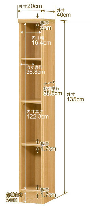 【イージーロック棚受タイプ】オーダー 本棚 収納 棚 書棚 ラック サイズオーダー 大容量【送料無料】オーダーマルチラック 奥行40cm 高さ135cm 幅20cm【標準タイプ】【本収納 シンプル 頑丈 書庫 オープンラック ファイル 書類 カタログ レコード 収納】 3