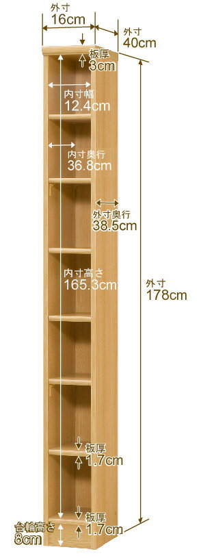 天井 つっぱり オーダー 本棚 収納 棚 書棚 ラック サイズオーダー 書棚 天井 突っ張り 【送料無料】天井つっぱり オーダーラック 奥行40cm 高さ226～235cm 幅16cm【標準タイプ】【オーダー本棚 オープンラック 本収納 シンプル 頑丈 壁面収納 書庫 収納】 3