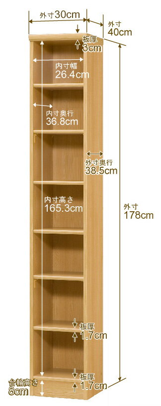 天井 つっぱり オーダー 本棚 収納 棚 書棚 ラック サイズオーダー 書棚 天井 突っ張り 【送料無料】天井つっぱり オーダーラック 奥行40cm 高さ226～235cm 幅30cm【標準タイプ】【オーダー本棚 オープンラック 本収納 シンプル 頑丈 壁面収納 書庫 収納】 [3]