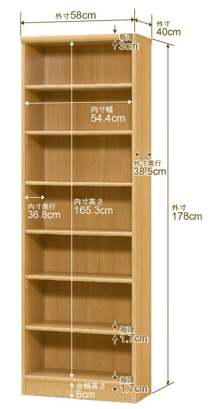 オーダー 本棚 収納 棚 書棚 ラック サイズオーダー 大容量 【送料無料】オーダーマルチラック 奥行40cm 高さ178cm 幅58cm【標準タイプ】【オーダー本棚 本収納 シンプル 頑丈 棚 書庫 ラック オープンラック ファイル 書類 カタログ レコード 収納】