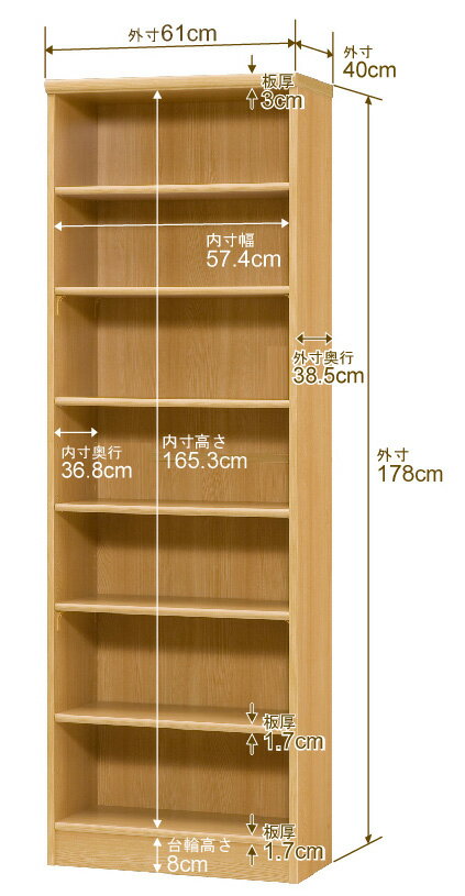 天井 つっぱり オーダー 本棚 収納 棚 書棚 ラック サイズオーダー 書棚 天井 突っ張り 【送料無料】天井つっぱり オーダーラック 奥行40cm 高さ217～226cm 幅61cm【標準タイプ】【オーダー本棚 オープンラック 本収納 シンプル 頑丈 壁面収納 書庫 収納】
