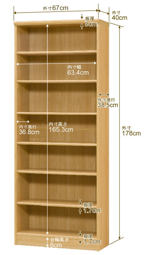 天井 つっぱり オーダー 本棚 収納 棚 書棚 ラック サイズオーダー 書棚 天井 突っ張り 【送料無料】天井つっぱり オーダーラック 奥行40cm 高さ241.1～250.1cm 幅67cm【標準タイプ】【オーダー本棚 オープンラック 本収納 シンプル 頑丈 壁面収納 書庫 収納】