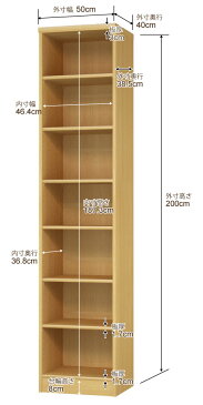 オーダー 本棚 収納 棚 書棚 ラック サイズオーダー 大容量 【送料無料】オーダーマルチラック 奥行40cm 高さ200cm 幅50cm【標準タイプ】【オーダー本棚 本収納 シンプル 頑丈 棚 書庫 ラック オープンラック ファイル 書類 カタログ レコード 収納】