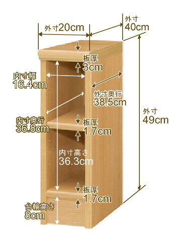 本棚 セミオーダー収納|かんたん5cm単位オーダー|奥行40cm 高さ60cm 幅20cm|日本製 F★★★★ フォースター品質 木製 大型本 レコード カゴ収納対応 ファミリーラック オーダー本棚 [2]