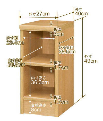 オーダー 本棚 収納 棚 書棚 ラック サイズオーダー 大容量 オーダーマルチラック 奥行40cm 高さ49cm 幅27cm【標準タイプ】【オーダー本棚 本収納 シンプル 頑丈 棚 書庫 ラック オープンラック ファイル 書類 カタログ レコード 収納】 2