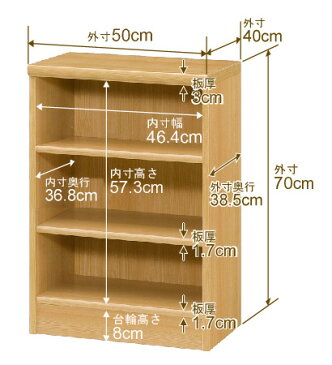 オーダー 本棚 収納 棚 書棚 ラック サイズオーダー 大容量 オーダーマルチラック 奥行40cm 高さ70cm 幅50cm【標準タイプ】【オーダー本棚 本収納 シンプル 頑丈 棚 書庫 ラック オープンラック ファイル 書類 カタログ レコード 収納】