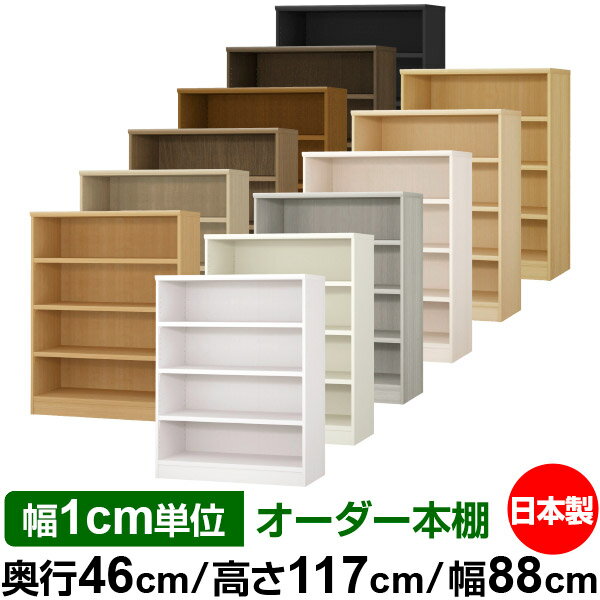 ��ê ��1cmñ�̥������� ������ ��ê ��å��ñ���46cm �⤵117cm ��88cm�������� ���� �Ѳٽť��ե����� �����ץ��Ǽê ¿��Ū��å� ����̵...