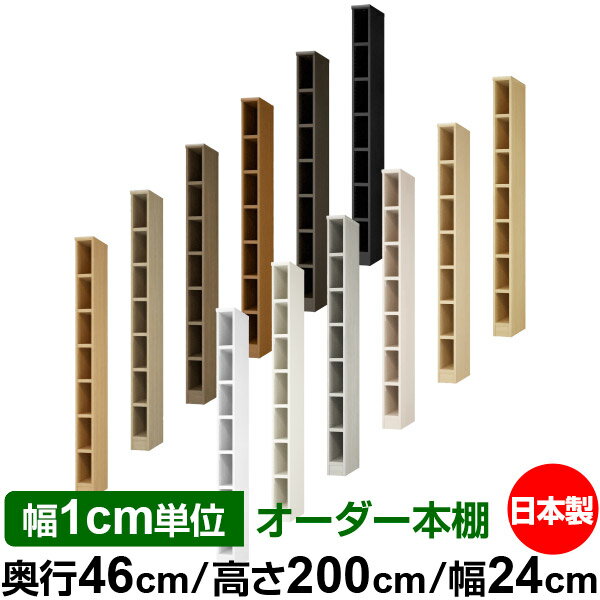 ��ê ��1cmñ�̥������� ������ ��ê ��å��ñ���46cm �⤵200cm ��24cm�������� ���� �Ѳٽť��ե����� �����ץ��Ǽê ¿��Ū��å� ����̵...