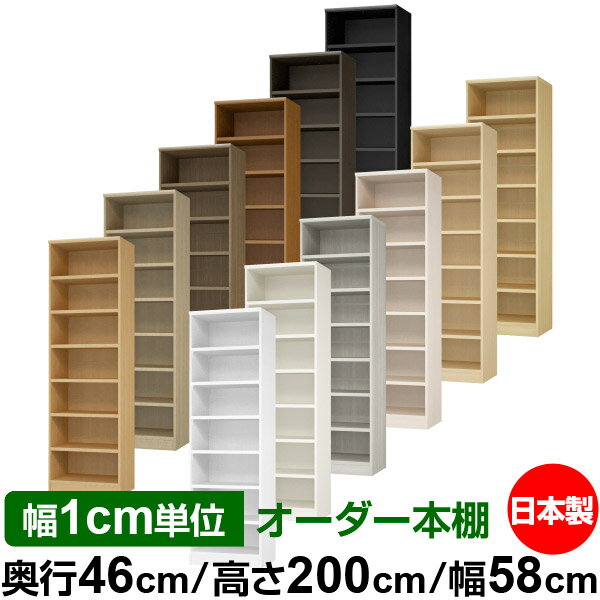 ��ê ��1cmñ�̥������� ������ ��ê ��å��ñ���46cm �⤵200cm ��58cm�������� ���� �Ѳٽť��ե����� �����ץ��Ǽê ¿��Ū��å� ����̵...