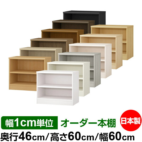 ��ê ��1cmñ�̥������� ������ ��ê ��å��ñ���46cm �⤵60cm ��60cm�������� ���� �Ѳٽť��ե����� �����ץ��Ǽê ¿��Ū��å� ����̵��