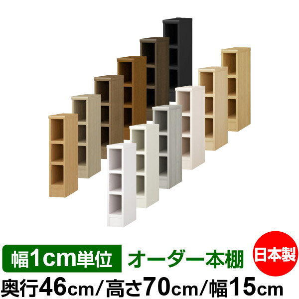 ��ê ��1cmñ�̥������� ������ ��ê ��å��ñ���46cm �⤵70cm ��15cm�������� ���� �Ѳٽť��ե����� �����ץ��Ǽê ¿��Ū��å� ����̵��