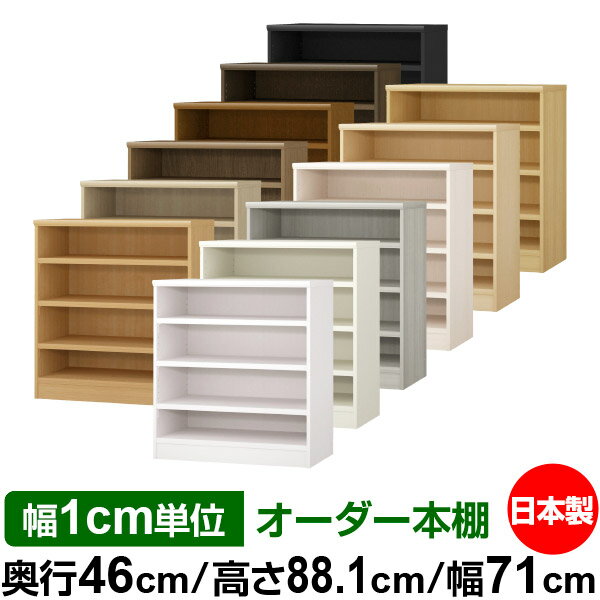 ��ê ��1cmñ�̥������� ������ ��ê ��å��ñ���46cm �⤵88.1cm ��71cm�������� ���� �Ѳٽť��ե����� �����ץ��Ǽê ¿��Ū��å� ����...