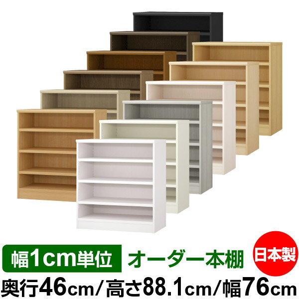 ��ê ��1cmñ�̥������� ������ ��ê ��å��ñ���46cm �⤵88.1cm ��76cm�������� ���� �Ѳٽť��ե����� �����ץ��Ǽê ¿��Ū��å� ����...