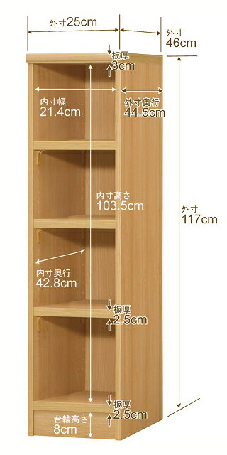 幅5cm単位【強化棚板】オーダー本棚 大容量 奥深 奥行46cm 高さ117cm 幅20cm｜日本...