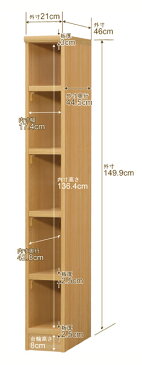 【イージーロック棚受タイプ】オーダー 本棚 収納 棚 書棚 ラック サイズオーダー 奥深 大容量【送料無料】オーダーマルチラック 奥行46cm 高さ149.9cm 幅21cm【耐荷重 タフタイプ】【本収納 シンプル 頑丈 大量 多目的棚 オープンラック 大型 書籍 収納】