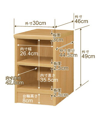 オーダー 本棚 収納 棚 書棚 ラック サイズオーダー 奥深 大容量 オーダーマルチラック 奥行46cm 高さ49cm 幅30cm|日本製 木製 耐荷重タフタイプ オープン収納棚 多目的ラック 送料無料 [2]