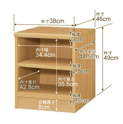 オーダー 本棚 収納 棚 書棚 ラック サイズオーダー 奥深 大容量 オーダーマルチラック 奥行46cm 高さ49cm 幅38cm|日本製 木製 耐荷重タフタイプ オープン収納棚 多目的ラック 送料無料 [2]
