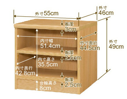 幅5cm単位【強化棚板】オーダー本棚 大容量 奥深 奥行46cm 高さ49cm 幅55cm｜日本...