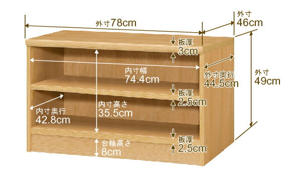 日本製 本棚 F★★★★ 低ホルムアルデヒド【イージーロック棚受タイプ】オーダー 本棚 収納 棚 書棚 ラック サイズオーダー 奥深 大容量【送料無料】オーダーマルチラック 奥行46cm 高さ49cm 幅78cm【耐荷重 タフタイプ】 [3]