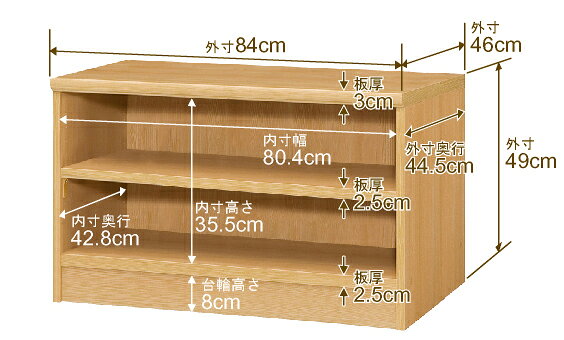 日本製 本棚 F★★★★ 低ホルムアルデヒド【イージーロック棚受タイプ】オーダー 本棚 収納 棚 書棚 ラック サイズオーダー 奥深 大容量【送料無料】オーダーマルチラック 奥行46cm 高さ49cm 幅84cm【耐荷重 タフタイプ】 [3]