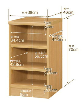 日本製 オーダー本棚 幅38cm 奥行46cm 高さ70cm 幅1cm単位 オーダーマルチラック ...