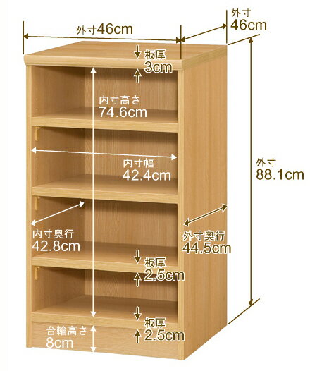本棚 幅1cm単位オーダー 大容量 書棚 ラック|奥行46cm 高さ88.1cm 幅46cm|日本製 木製 耐荷重タフタイプ オープン収納棚 多目的ラック 送料無料 [2]