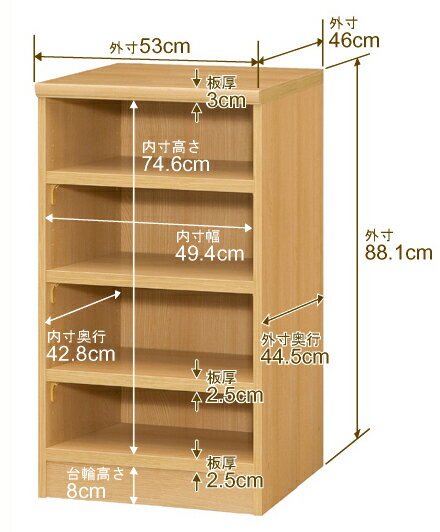 日本製 本棚 F★★★★ 低ホルムアルデヒド【イージーロック棚受タイプ】オーダー 本棚 収納 棚 書棚 ラック サイズオーダー 奥深 大容量【送料無料】オーダーマルチラック 奥行46cm 高さ88.1cm 幅53cm【耐荷重 タフタイプ】 [2]