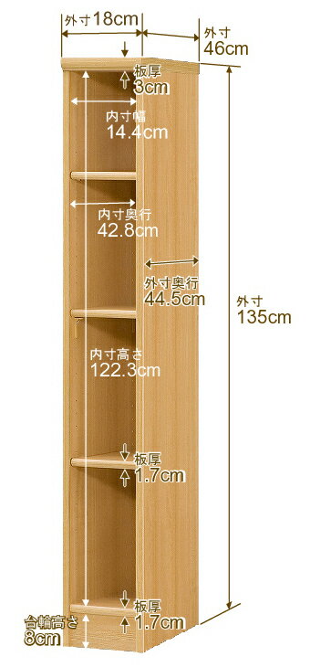 日本製 本棚 F★★★★ 低ホルムアルデヒド【イージーロック棚受タイプ】オーダー 本棚...