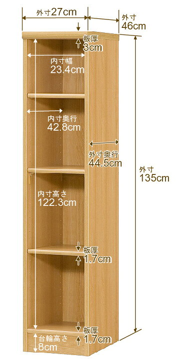 日本製 本棚 F★★★★ 低ホルムアルデヒド【イージーロック棚受タイプ】オーダー 本棚...