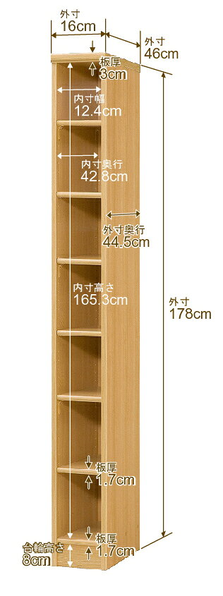 天井 つっぱり オーダー 本棚 収納 棚 書棚 ラック サイズオーダー 書棚 天井 突っ張り 【送料無料】天井つっぱり オーダーラック 奥行46cm 高さ208～217cm 幅16cm【標準タイプ】【オーダー本棚 オープンラック 本収納 シンプル 頑丈 壁面収納 書庫 収納】 [3]