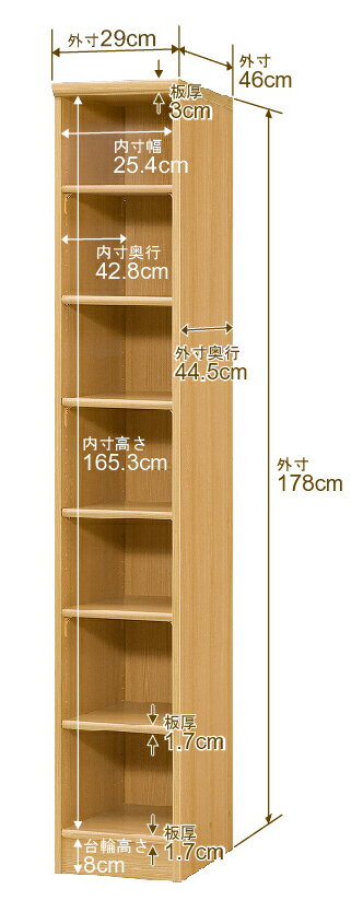 天井 つっぱり オーダー 本棚 収納 棚 書棚 ラック サイズオーダー 書棚 天井 突っ張り 【送料無料】天井つっぱり オーダーラック 奥行46cm 高さ208～217cm 幅29cm【標準タイプ】【オーダー本棚 オープンラック 本収納 シンプル 頑丈 壁面収納 書庫 収納】