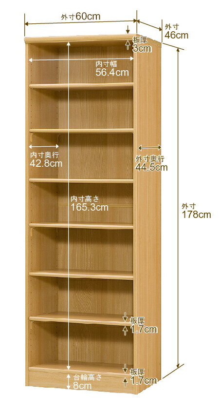 天井 つっぱり オーダー 本棚 収納 棚 書棚 ラック サイズオーダー 書棚 天井 突っ張り 【送料無料】天井つっぱり オーダーラック 奥行46cm 高さ208～217cm 幅60cm【標準タイプ】【オーダー本棚 オープンラック 本収納 シンプル 頑丈 壁面収納 書庫 収納】
