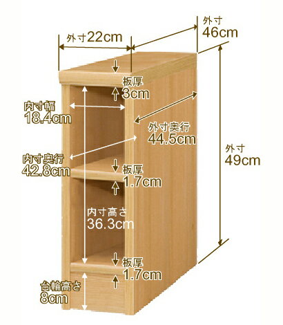 本棚 カラーボックス 幅1cm単位オーダー｜奥行46cm 高さ49cm 幅22cm｜日本製 木製 F★★★★ 大容量 収納ラック 多目的書棚 標準タイプ 2