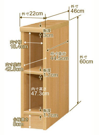 本棚 カラーボックス 幅1cm単位オーダー|奥行46cm 高さ60cm 幅22cm|日本製 木製 F★★★★ 大容量 収納ラック 多目的書棚 標準タイプ