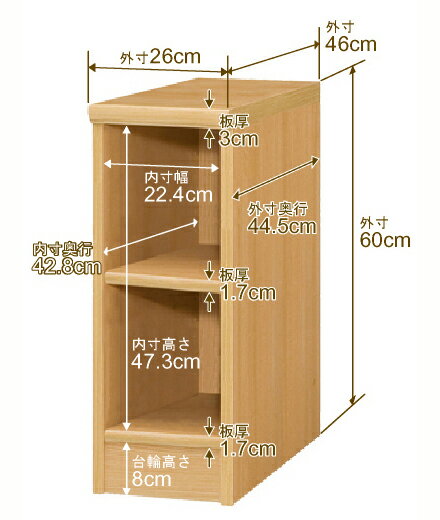 本棚 カラーボックス 幅1cm単位オーダー｜奥行46cm 高さ60cm 幅26cm｜日本製 木製 ...