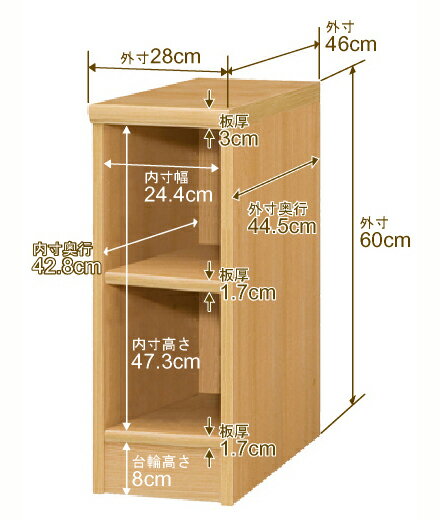 本棚 カラーボックス 幅1cm単位オーダー｜奥行46cm 高さ60cm 幅28cm｜日本製 木製 ...