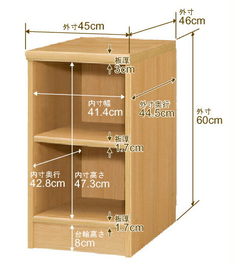 本棚 カラーボックス 幅1cm単位オーダー|奥行46cm 高さ60cm 幅45cm|日本製 木製 F★★★★ 大容量 収納ラック 多目的書棚 標準タイプ [2]