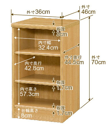 本棚 カラーボックス 幅1cm単位オーダー|奥行46cm 高さ70cm 幅36cm|日本製 木製 F★★★★ 大容量 収納ラック 多目的書棚 標準タイプ [2]
