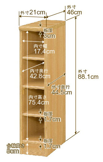 日本製 本棚 F★★★★ 低ホルムアルデヒド【イージーロック棚受タイプ】オーダー 本棚...