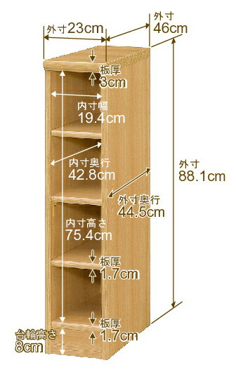 日本製 本棚 F★★★★ 低ホルムアルデヒド【イージーロック棚受タイプ】オーダー 本棚...