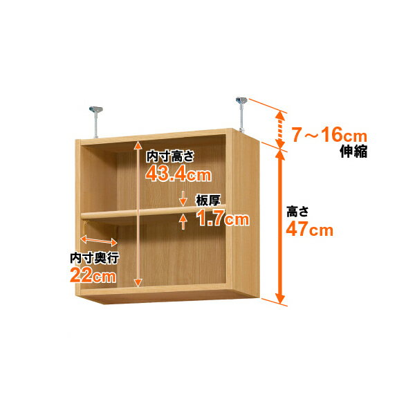 天井 つっぱり 上置棚【オーダーマルチラック専用】【標準タイプ】奥行25cm×高さ47cm×幅29cm [2]