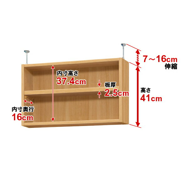 天井 つっぱり 上置棚【オーダーマルチラック専用】【耐荷重・タフタイプ】奥行19cm×高さ41cm×幅46cm 2