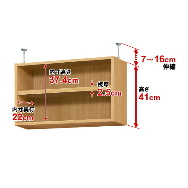 天井 つっぱり 上置棚【オーダーマルチラック専用】【耐荷重・タフタイプ】奥行25cm×高さ41cm×幅45cm [2]
