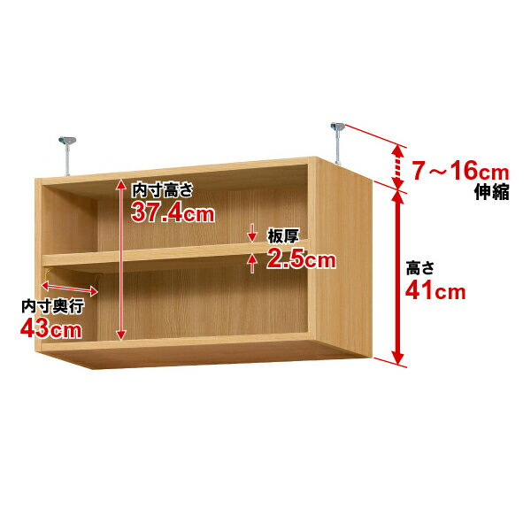 天井 つっぱり 上置棚【オーダーマルチラック専用】【耐荷重・タフタイプ】奥行46cm×高さ41cm×幅72cm [2]